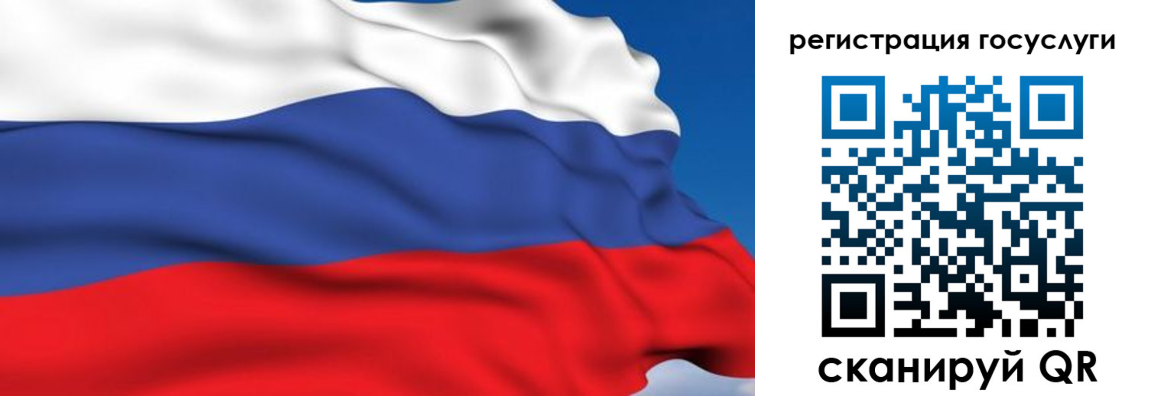 где прописаться в Курганской области